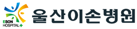 울산이손병원 Logo