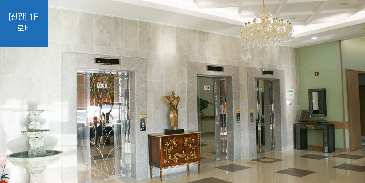 신1층-로비